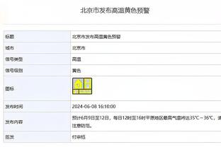 江南app官网入口在哪截图4